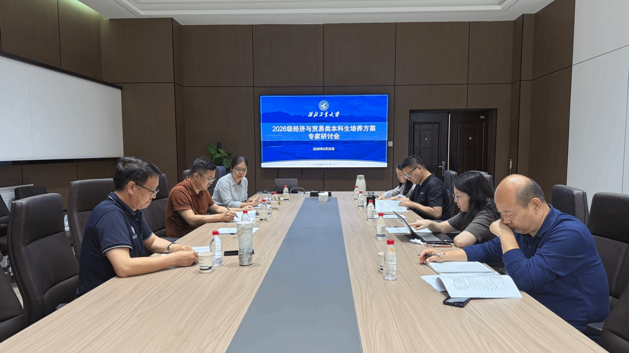 公共政策与管理学院召开2026级经济与贸易类本科生培养方案研讨会