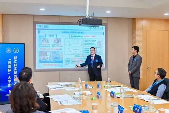 微信图片_20241224162953