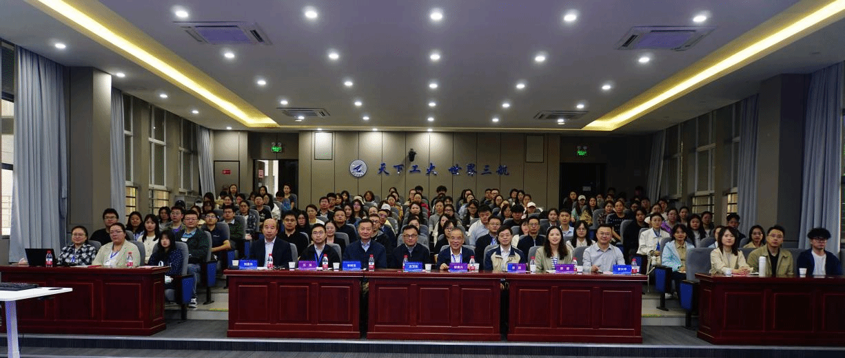 数智时代的公共管理学科建设论坛成功举办