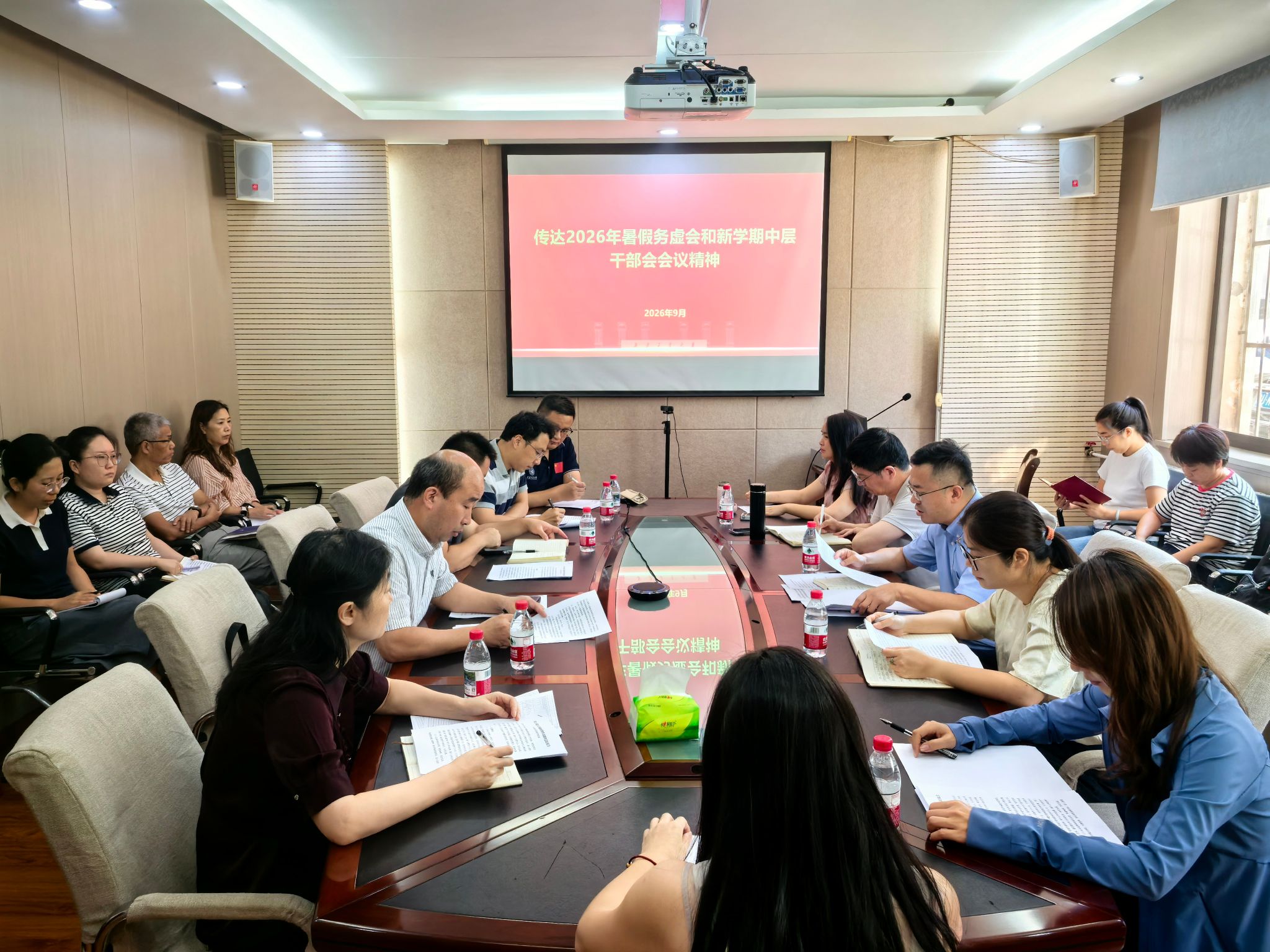 公共政策与管理学院传达学习学校2026年暑假务虚会和秋季学期中层干部会等会议精神