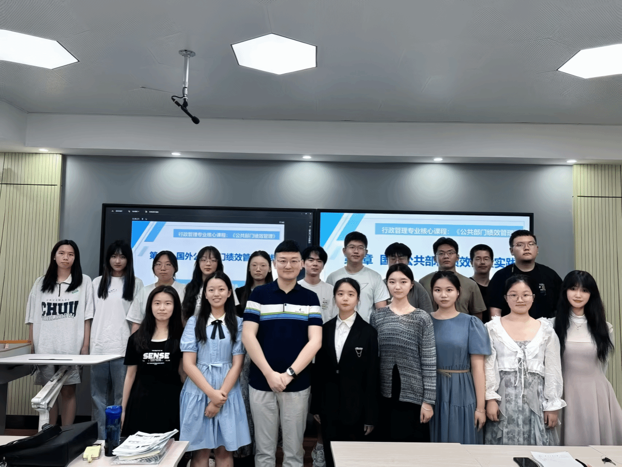 笃行致远，化育无声——公共政策与管理学院优秀教职工风采展示