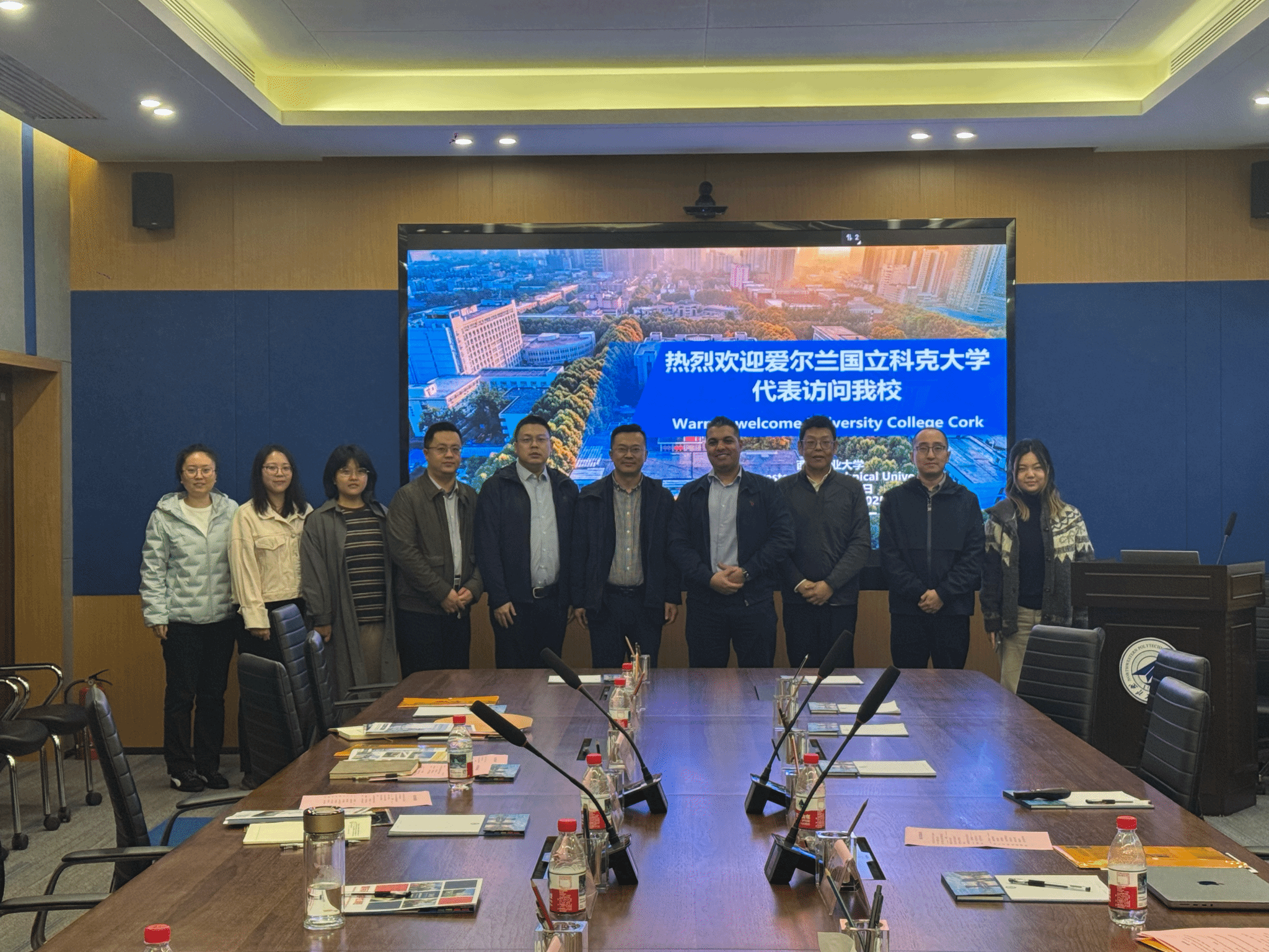 爱尔兰国立科克大学代表团来访我校